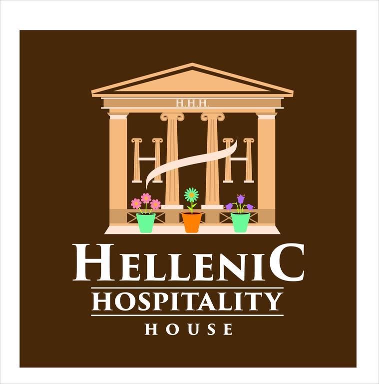 شقة Hellenic Hospitality House أثينا المظهر الخارجي الصورة